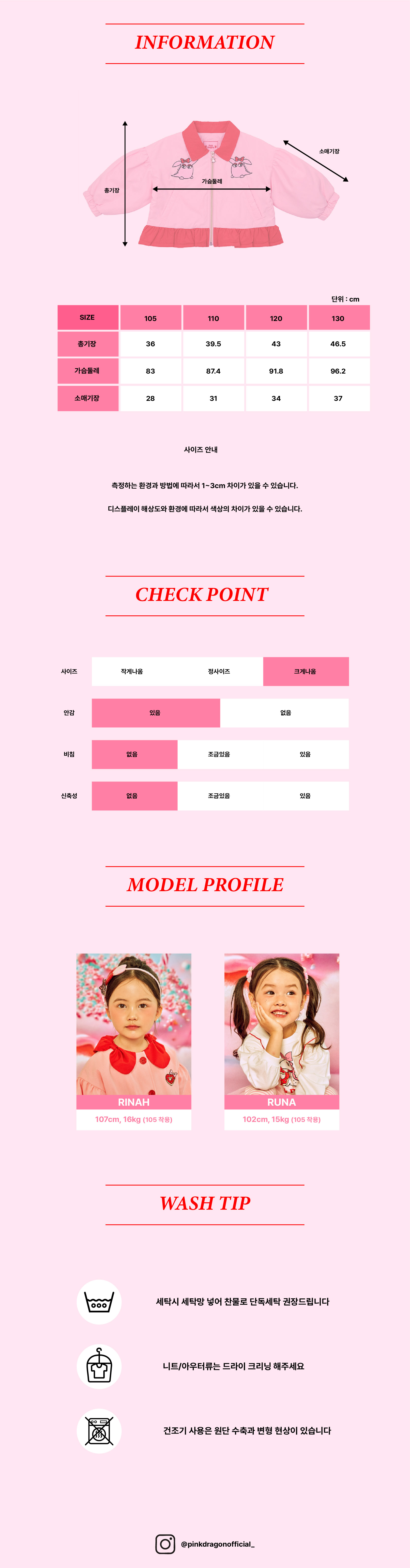 P54DAJ010 핑크 카라 프릴 드래곤 JP (5).jpg